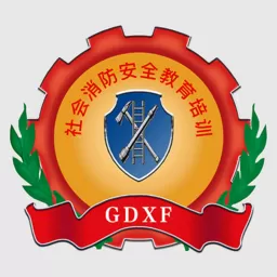 社会消防安全教育培训管理系统app下载