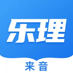 乐理手册下载正版
