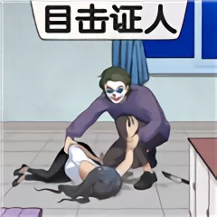 看穿人心免费手机版