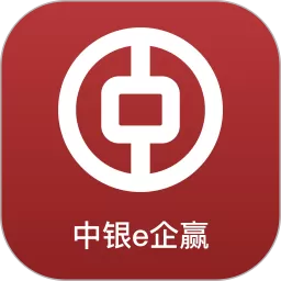 中银e企赢下载安卓