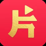 片多多在线看片官方免费下载