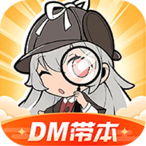 一起剧本杀软件安卓版本