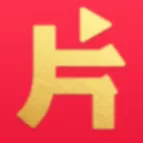 片多多影视官方正版下载