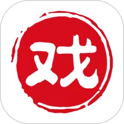 戏曲大观园下载安装免费