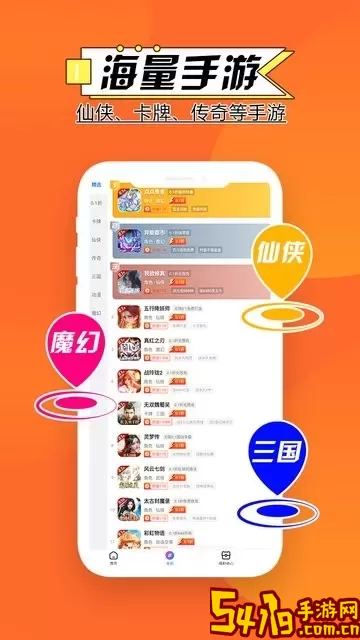零点安卓正版