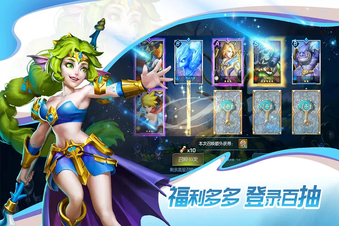 联盟契约免费手机版图3