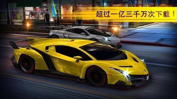 CSR赛车游戏手机版图3