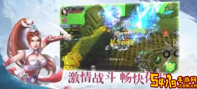 九州八荒录仙返活动