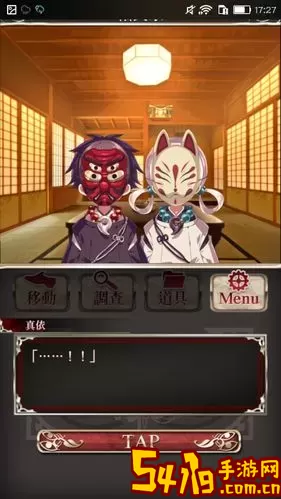 四目神为什么下架