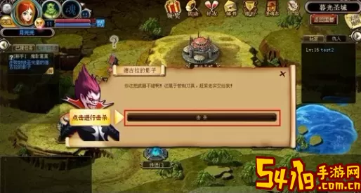 月光之城魔剑士单人攻略大全