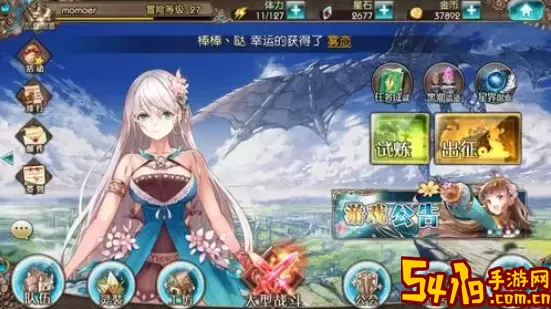 苍蓝境界拉比丝加点