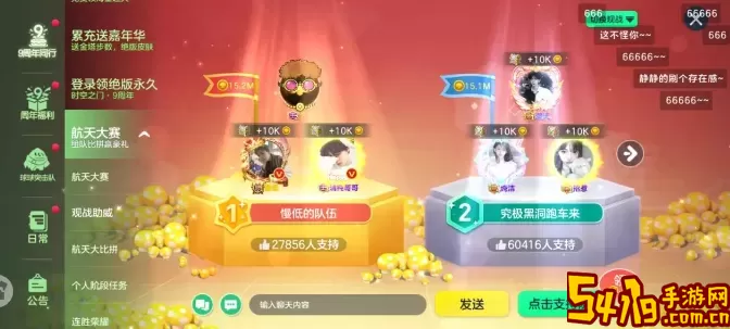球球联盟刷大树币