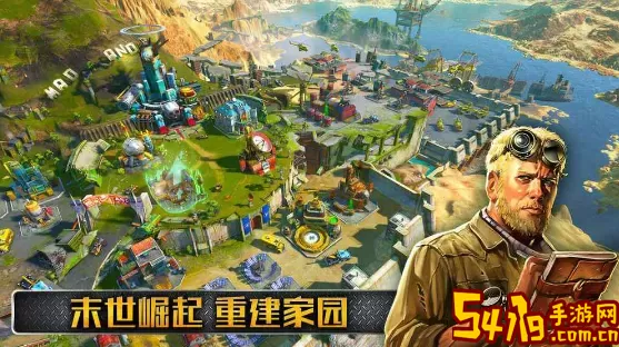 重建家园开图
