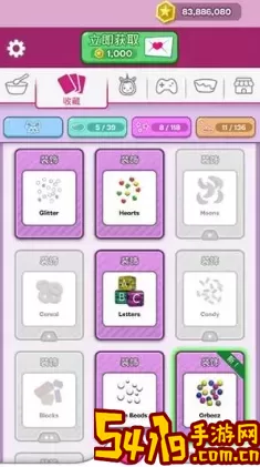 超级粘液模拟器游戏中文版