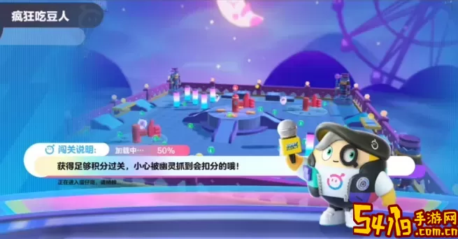 疯狂吃豆人反派角色介绍大全