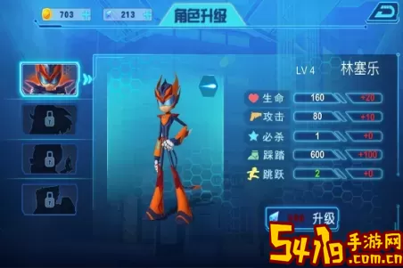 无敌极光侠片尾曲飞行者