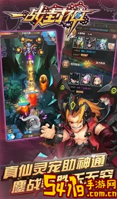 一战封神预测
