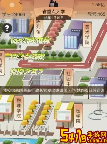 以校之名特级教师怎么雇佣