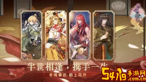 半世界之旅下架公告