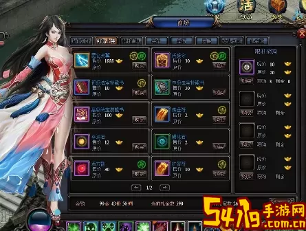 封神传奇wap游戏