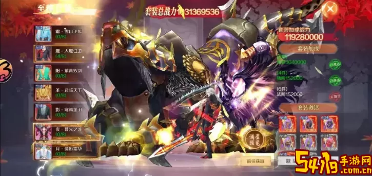 仙境苍穹的幻化神兵盘龙护体可以叠加吗
