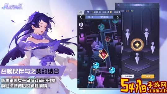 异次元通讯音乐