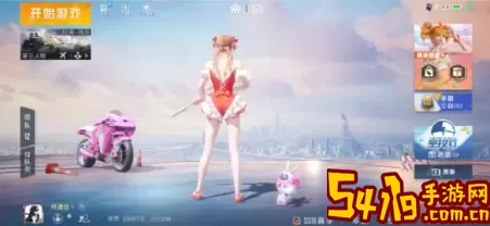 鸢之歌洗澡选择顺序