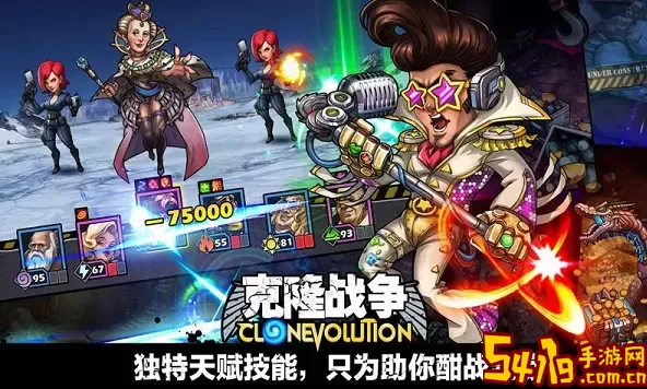 克隆战争新区