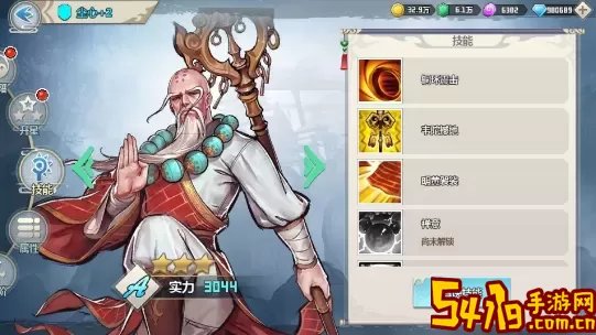 一剑断念伙伴品质