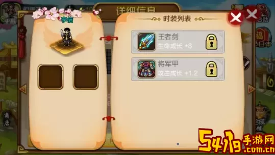 战棋天下属性介绍