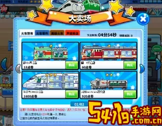 中华铁路如何增加客流