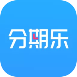 分期乐下载安卓