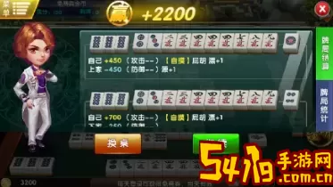 血流成河麻将换三张规则