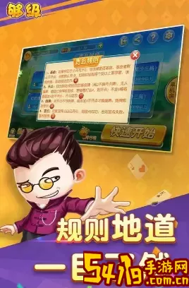 同城游够级怎么逃跑比较快