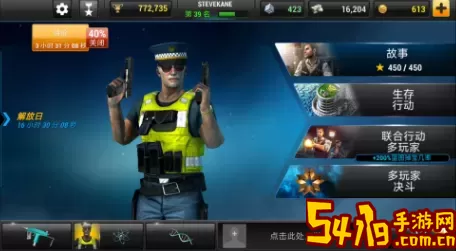 全境危机中文破解版