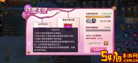剑魂online无限元宝兑换码