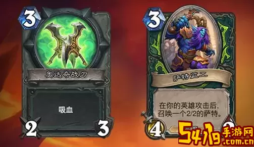 炉石传说恶魔猎手四级宝藏