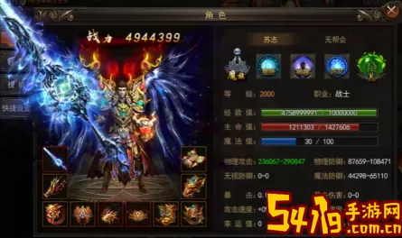 武器之王账号交易