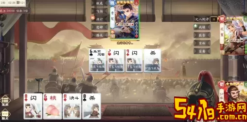 欢乐三国杀QQ登录
