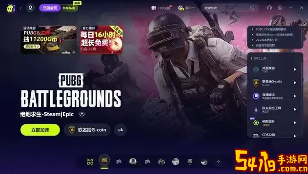 绝地求生MP5K