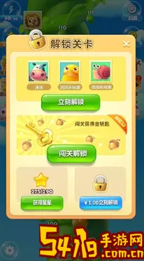 开心消消乐能卖钱吗