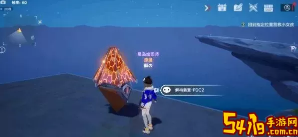 幻塔矿工营地解构装置密码