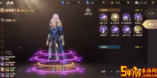 绝世唐门阿里云盘资源