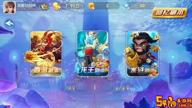 幻塔主角叫什么名字