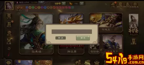 欢乐三国杀月卡兑换码