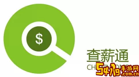 查薪宝平台下载