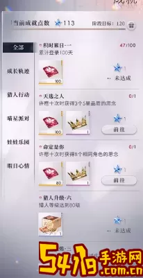 恋与深空一个手机号可以绑定两个号吗