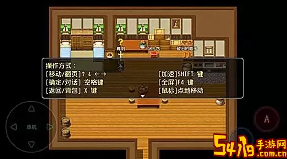 神迹大陆2单机任务流程