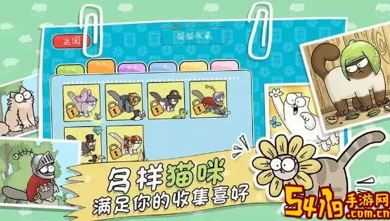 西蒙的猫跑酷教程