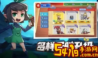 放学别跑华为版